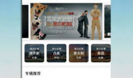 国产精品视频免费,免费畅享视听盛宴